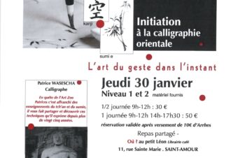 So&rsquo;prana – calligraphie orientale