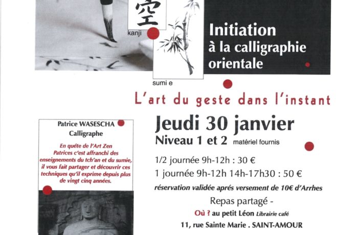 Initiation à la calligraphie